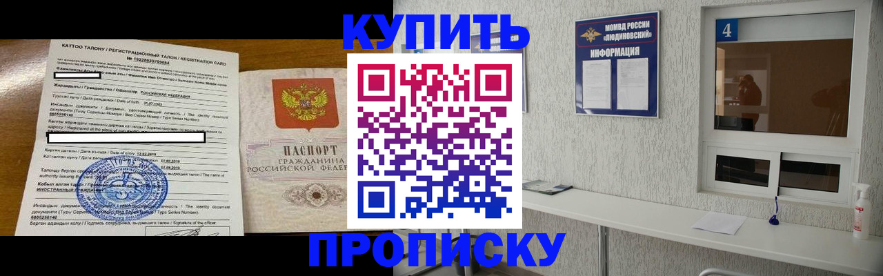 временная регистрация поиск в Вихоревке