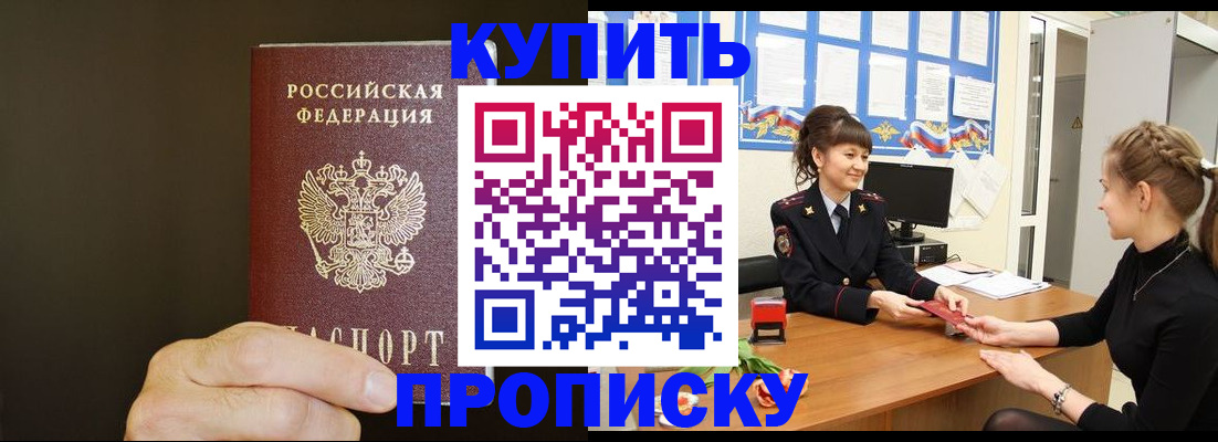 пропишу в квартире в Вихоревке