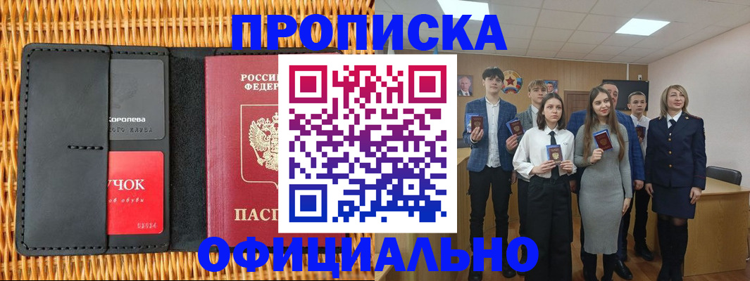 регистрация для дет. сада в Вихоревке